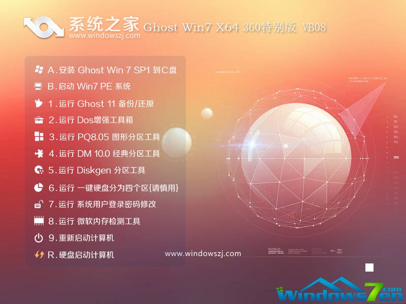 Win10去廣告 快速關閉Win10小廣告的設置技巧