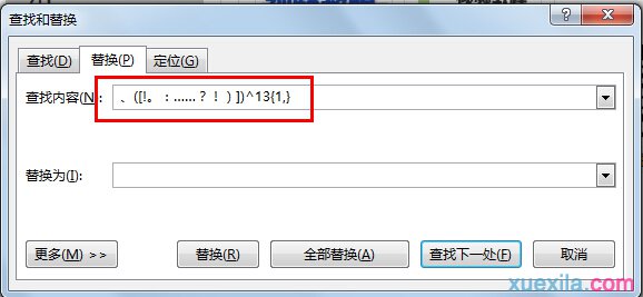 word2013取消強制換行的方法