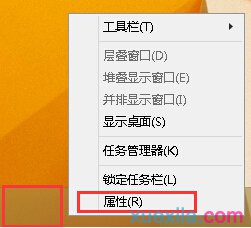 win8系統如何關閉超級按鈕菜單(1)