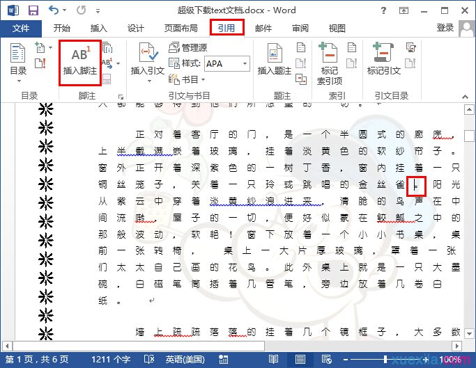 word2013插入腳注的步驟