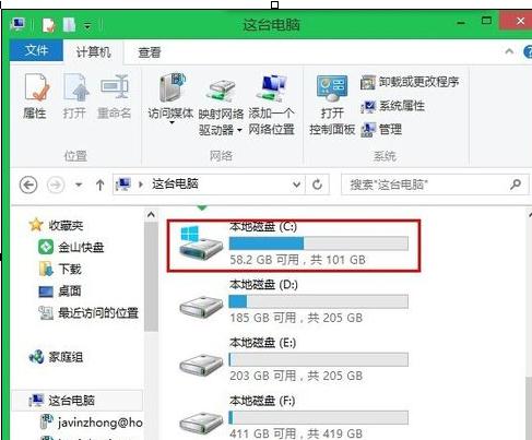 win8清理電腦垃圾