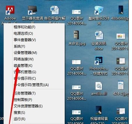 win8清理電腦垃圾(1)