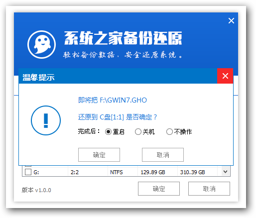 電腦公司winxp sp3極速版系統的U盤安裝全過程(3)