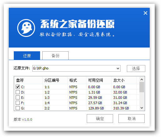 華碩筆記本ghost xp系統安裝過程(1)