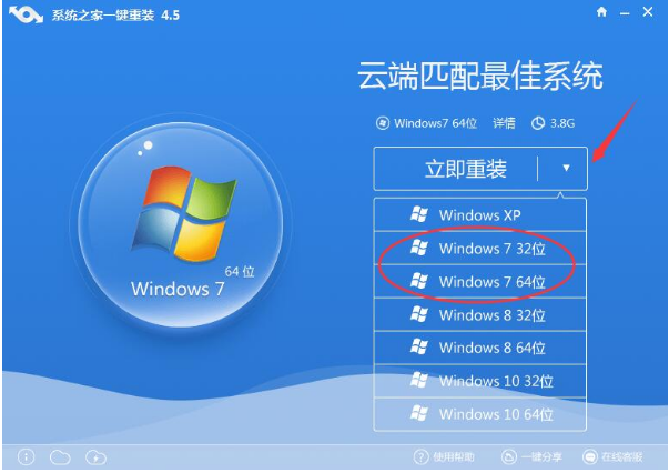 如何判斷一鍵重裝xp sp3系統用什麼軟件好?