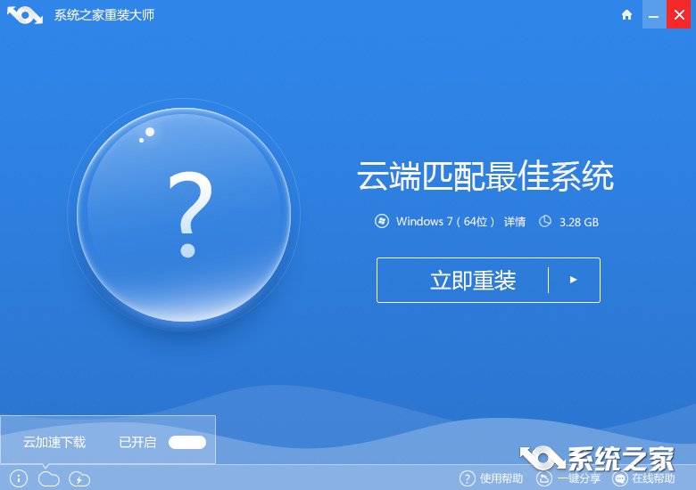 winxp sp3系統一鍵安裝的具體方法