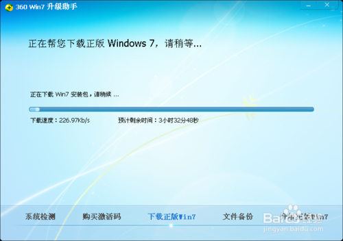 詳解winxp純淨版系統升級win7系統的巧妙方法(6)