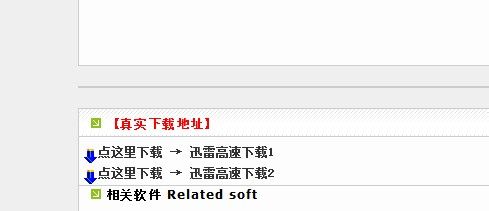 最新xp中文專業版系統安裝過程(1)