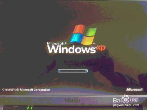windows xp穩定極速版安裝過程(6)