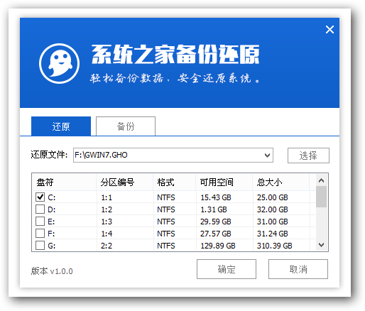 windows xp純淨版U盤啟動安裝全過程(2)