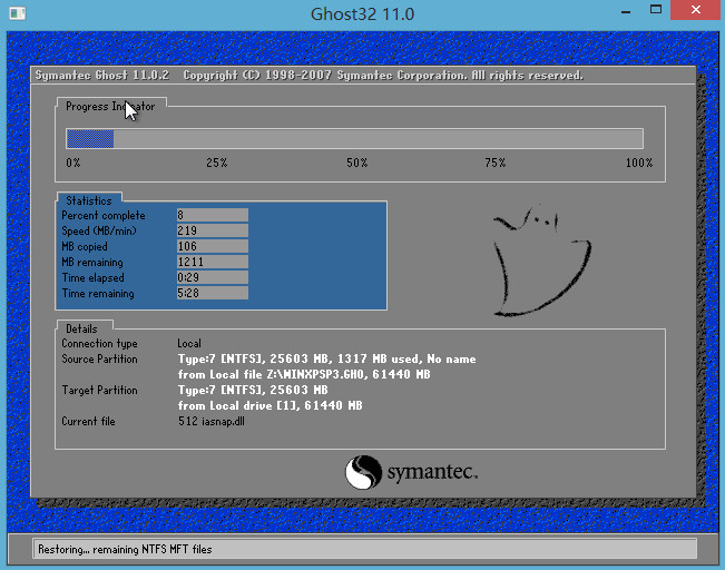 最新GHOST XP系統u盤制作winpe啟動盤制作教程(5)