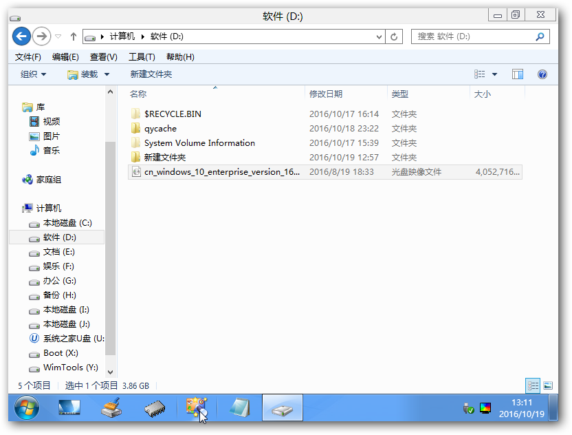 win xp系統windows pe安裝詳細過程(2)