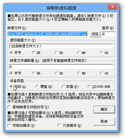 win xp系統windows pe安裝詳細過程(3)