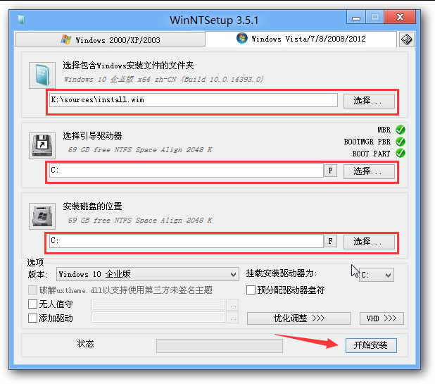 win xp系統windows pe安裝詳細過程(4)
