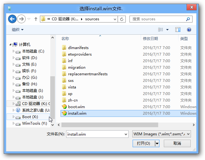 win xp系統windows pe安裝詳細過程(5)