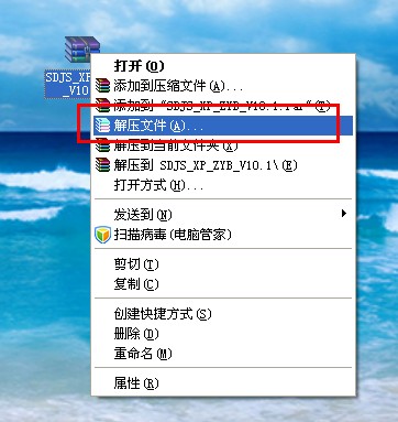 windows xp ghost系統快速簡單安裝過程