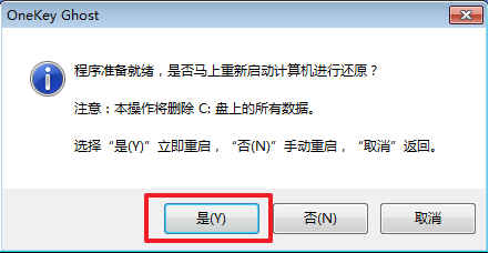 虛擬光驅安裝XP系統雨林木風ghost專業版的詳細教程(8)