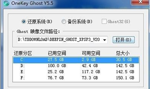 深度技術xp ghost系統安裝版裝機教程(3)