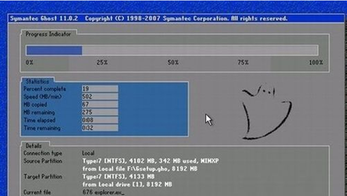 深度技術xp ghost系統安裝版裝機教程(6)