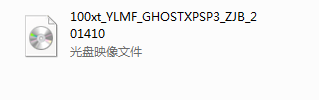 雨林木風ghost xp系統硬盤安裝詳細過程