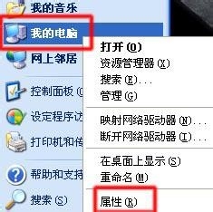 windows XP系統沒聲音的解決辦法(5)