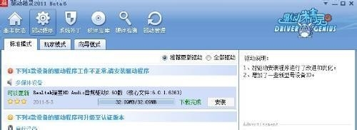 windows XP系統沒聲音的解決辦法(8)