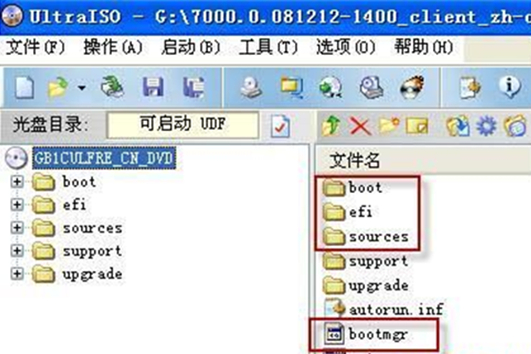 深度技術XP系統裝機人員重裝過程分享