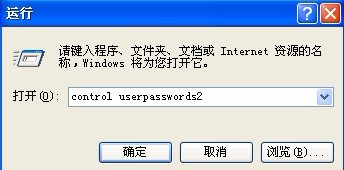 WINDOWS XP系統直接跳過密碼的方法技巧(5)