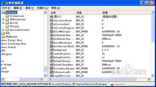 WINDOWS XP系統直接跳過密碼的方法技巧(9)