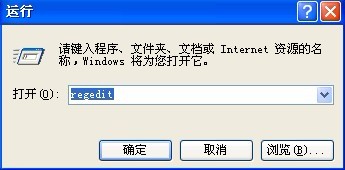 WINDOWS XP系統直接跳過密碼的方法技巧(8)