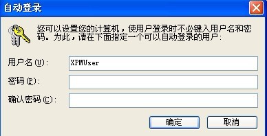WINDOWS XP系統直接跳過密碼的方法技巧(7)
