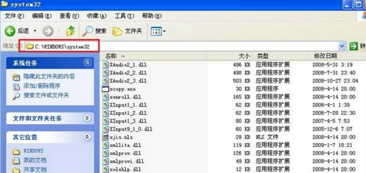 XP系統任務管理器打不開的解決措施(1)