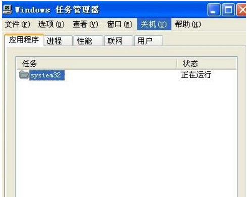 XP系統任務管理器打不開的解決措施(4)
