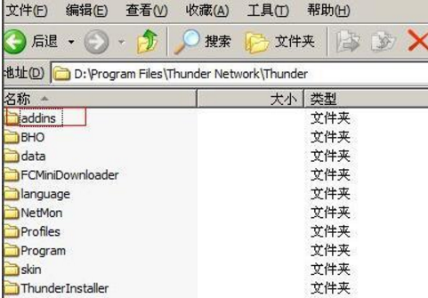 XP系統應用程序錯誤提示videoshot.exe錯誤的解決方法(1)