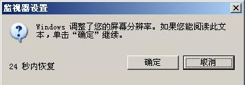 官方windows xp professional原版系統裝機教程(16)