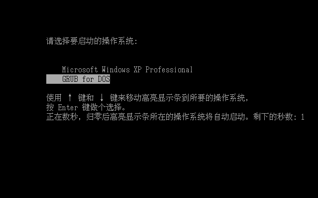 教你安裝電腦公司GHOST XP SP3純淨裝機版系統(5)