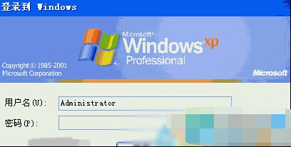 XP系統登錄界面沒有登錄框的設置方法