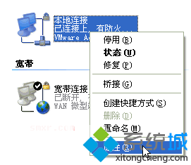 XP系統登錄界面沒有登錄框的設置方法(2)