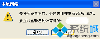 XP系統登錄界面沒有登錄框的設置方法(4)