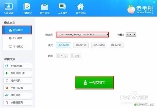 win7/8/xp下安裝win10雙系統