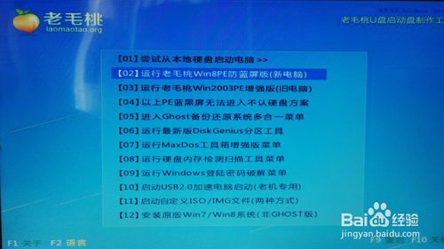 win7/8/xp下安裝win10雙系統