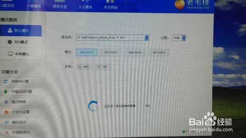 win7/8/xp下安裝win10雙系統