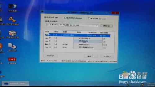 win7/8/xp下安裝win10雙系統