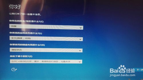 win7/8/xp下安裝win10雙系統