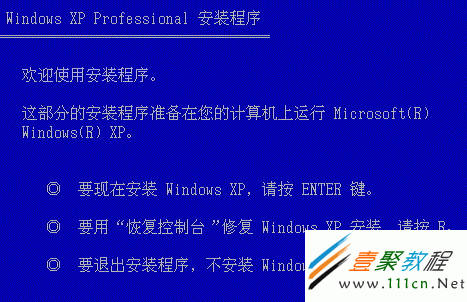 xp系統無法開機的排查解決辦法