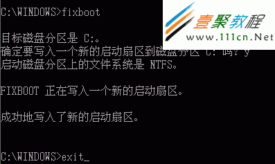 xp系統無法開機的排查解決辦法(2)