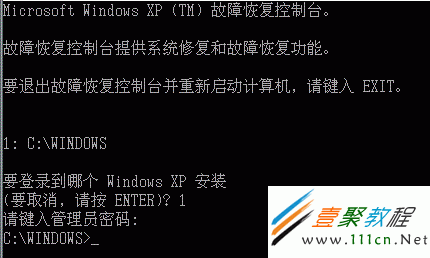 xp系統無法開機的排查解決辦法(1)