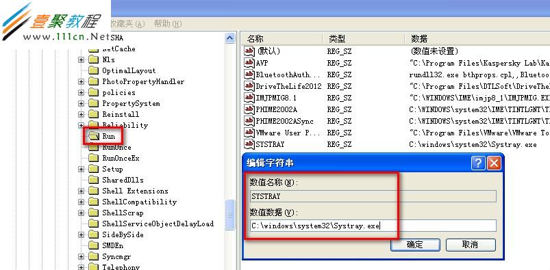 xp系統無法開機的排查解決辦法(5)