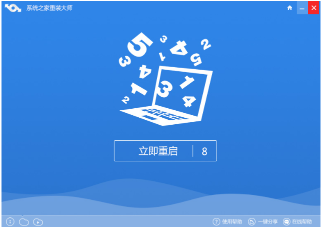 WindowsXP系統一鍵升級詳細過程介紹(2)