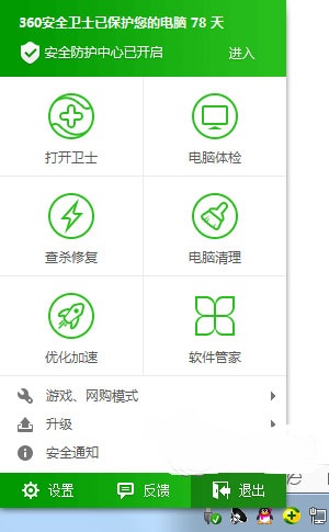 xp系統通信端口失敗的應對手段